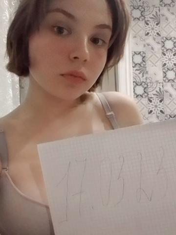 Карина